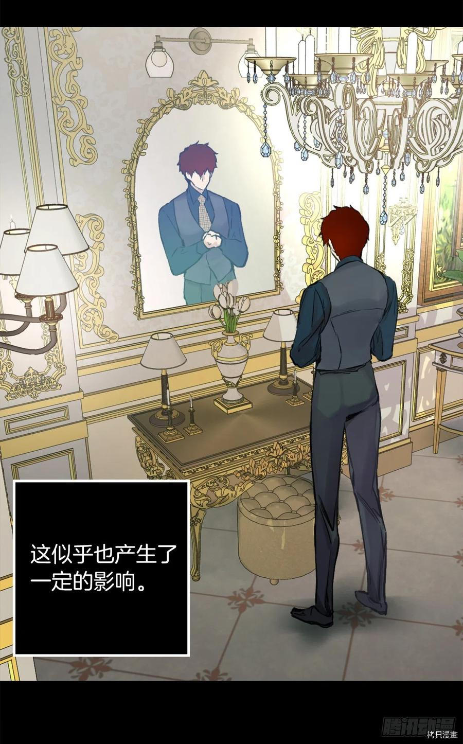 爵世恋人[拷贝漫画]韩漫全集-第388话无删减无遮挡章节图片 
