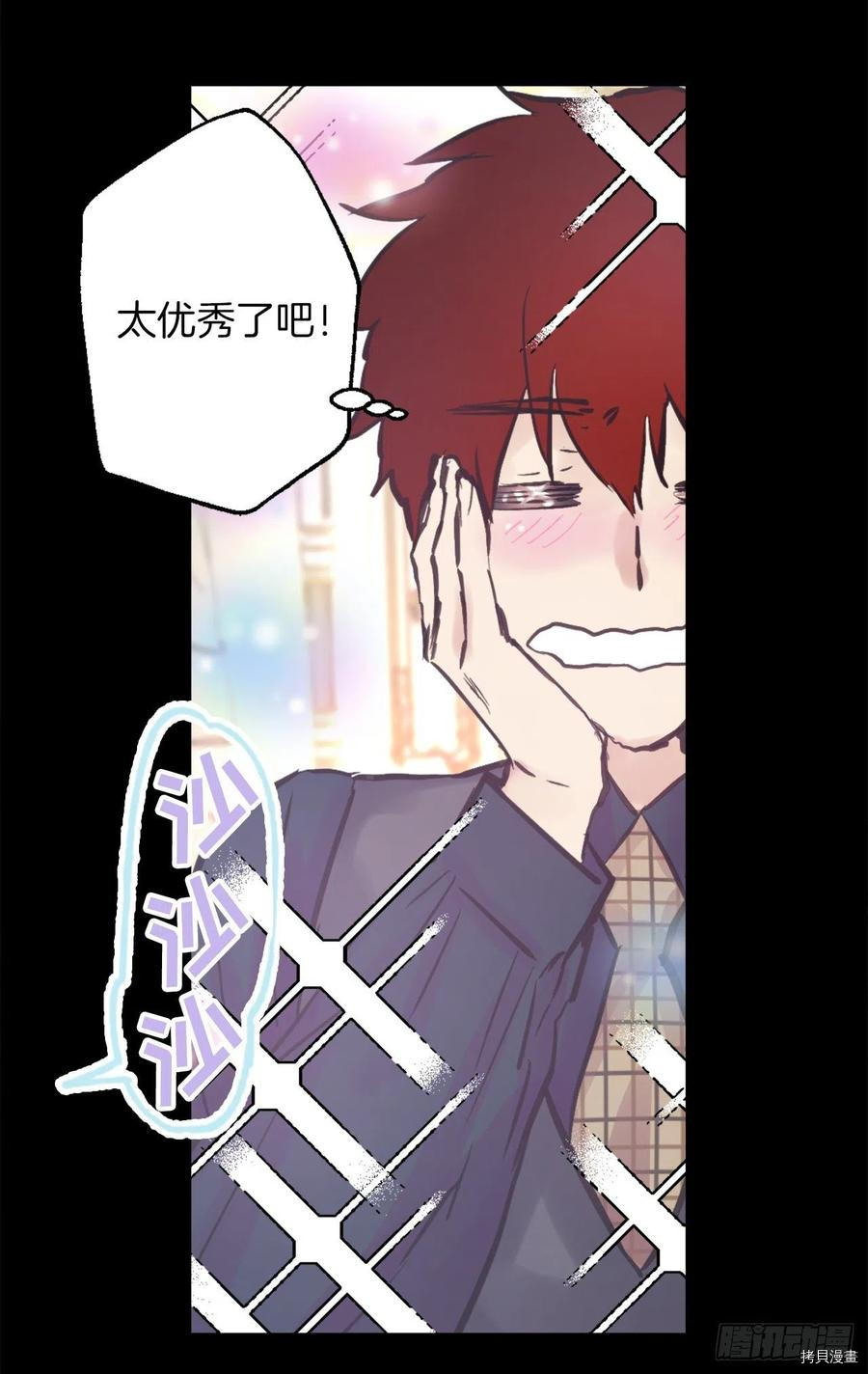 爵世恋人[拷贝漫画]韩漫全集-第388话无删减无遮挡章节图片 