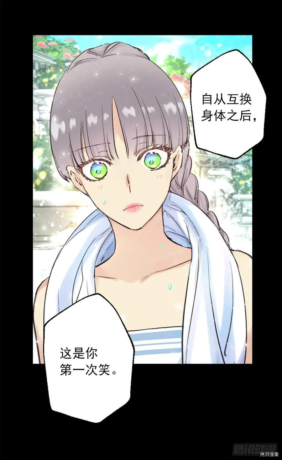 爵世恋人[拷贝漫画]韩漫全集-第389话无删减无遮挡章节图片 