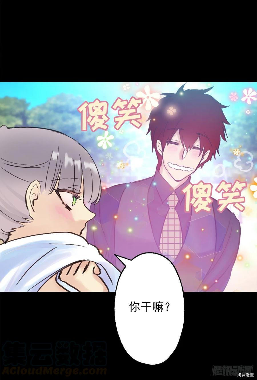 爵世恋人[拷贝漫画]韩漫全集-第389话无删减无遮挡章节图片 