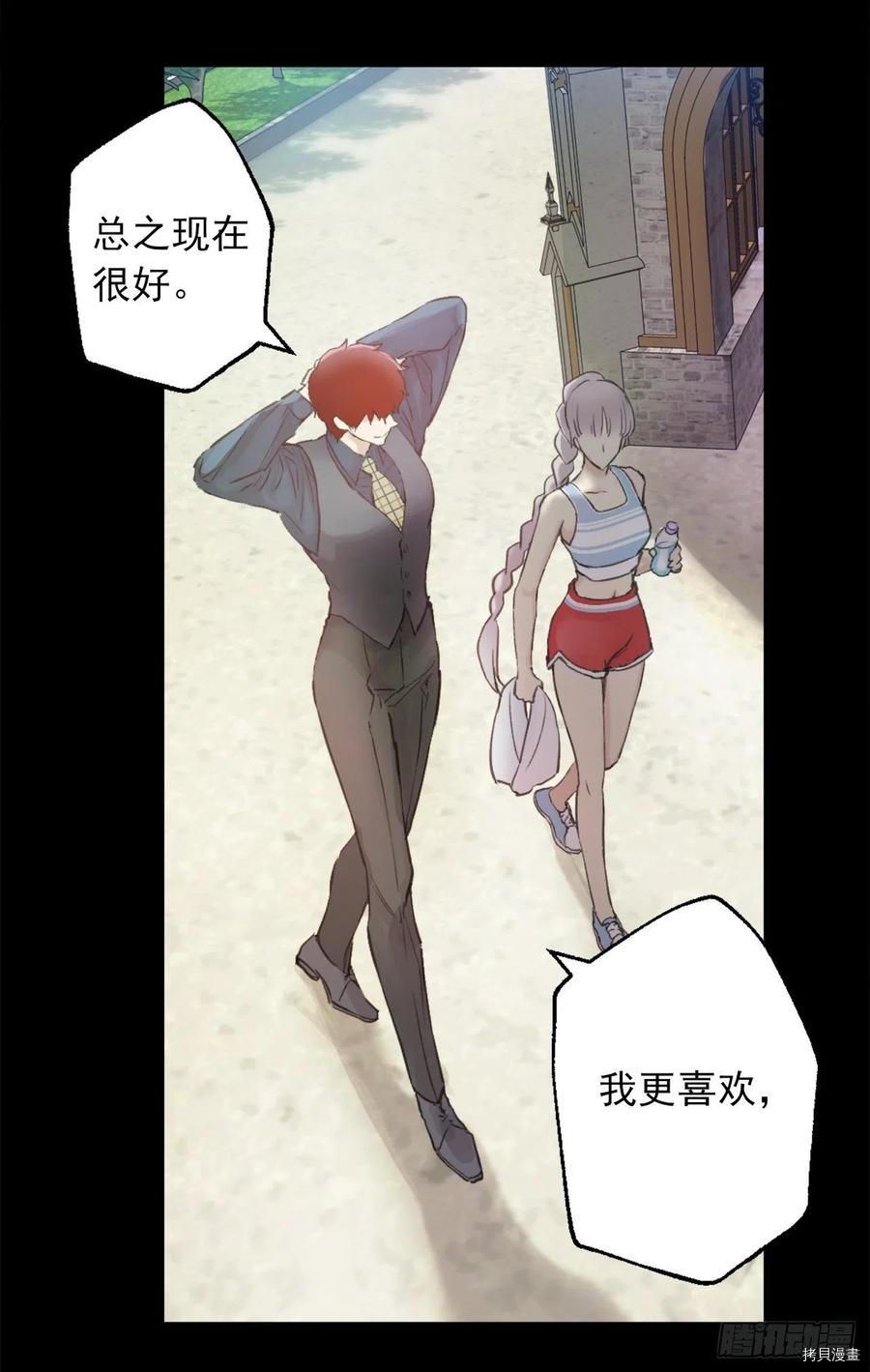 爵世恋人[拷贝漫画]韩漫全集-第389话无删减无遮挡章节图片 