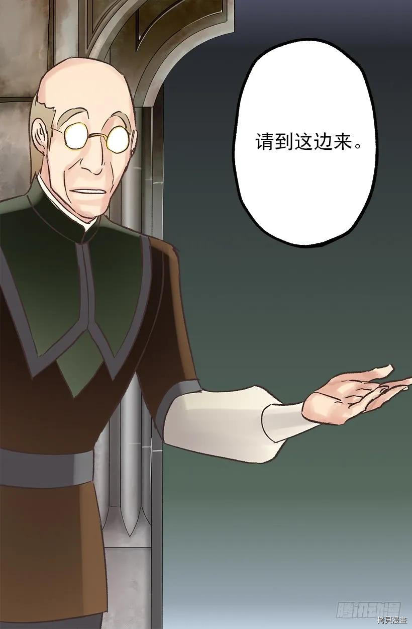 爵世恋人[拷贝漫画]韩漫全集-第39话无删减无遮挡章节图片 