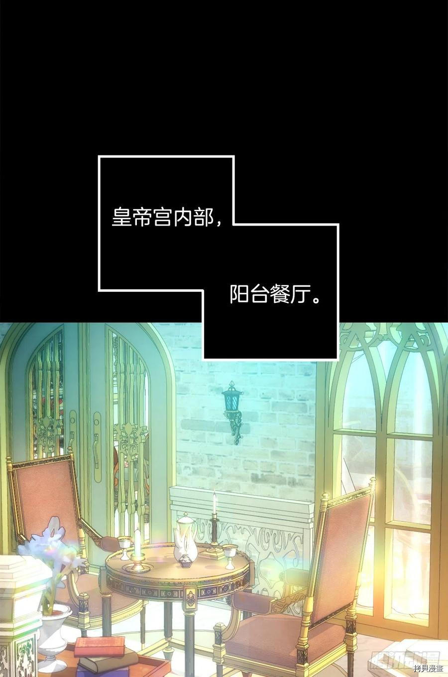 爵世恋人[拷贝漫画]韩漫全集-第390话无删减无遮挡章节图片 