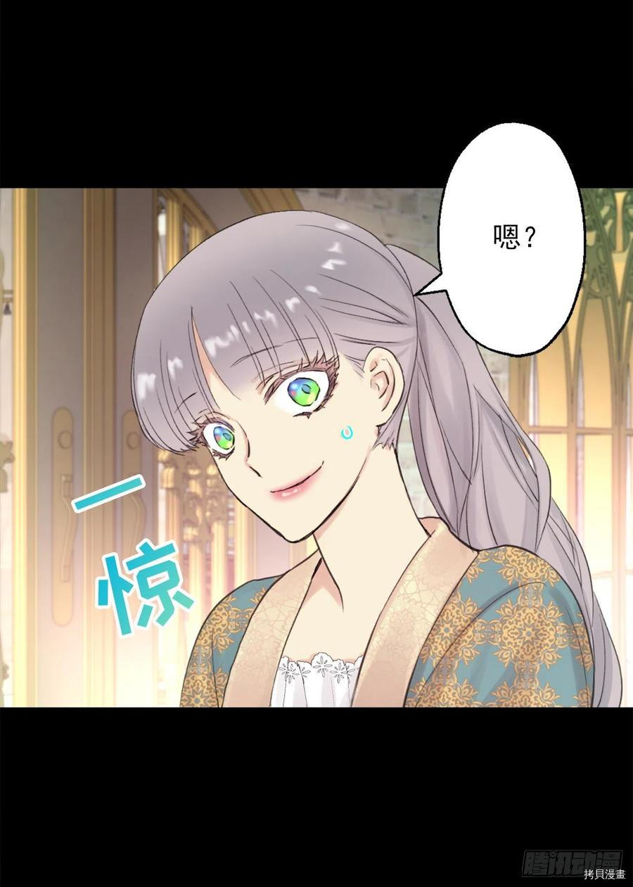 爵世恋人[拷贝漫画]韩漫全集-第390话无删减无遮挡章节图片 