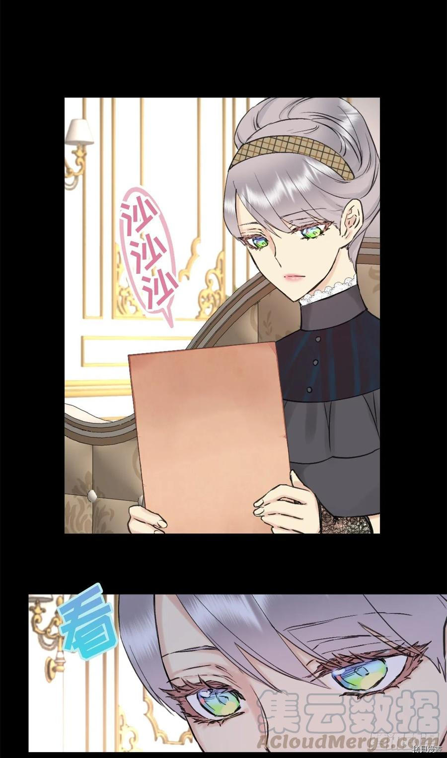 爵世恋人[拷贝漫画]韩漫全集-第391话无删减无遮挡章节图片 