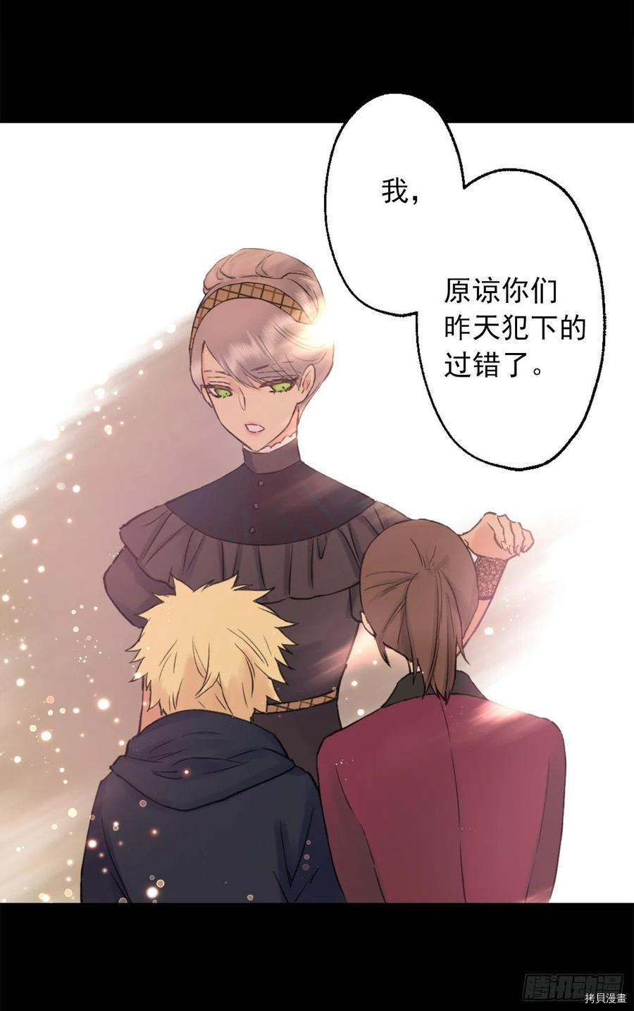 爵世恋人[拷贝漫画]韩漫全集-第392话无删减无遮挡章节图片 