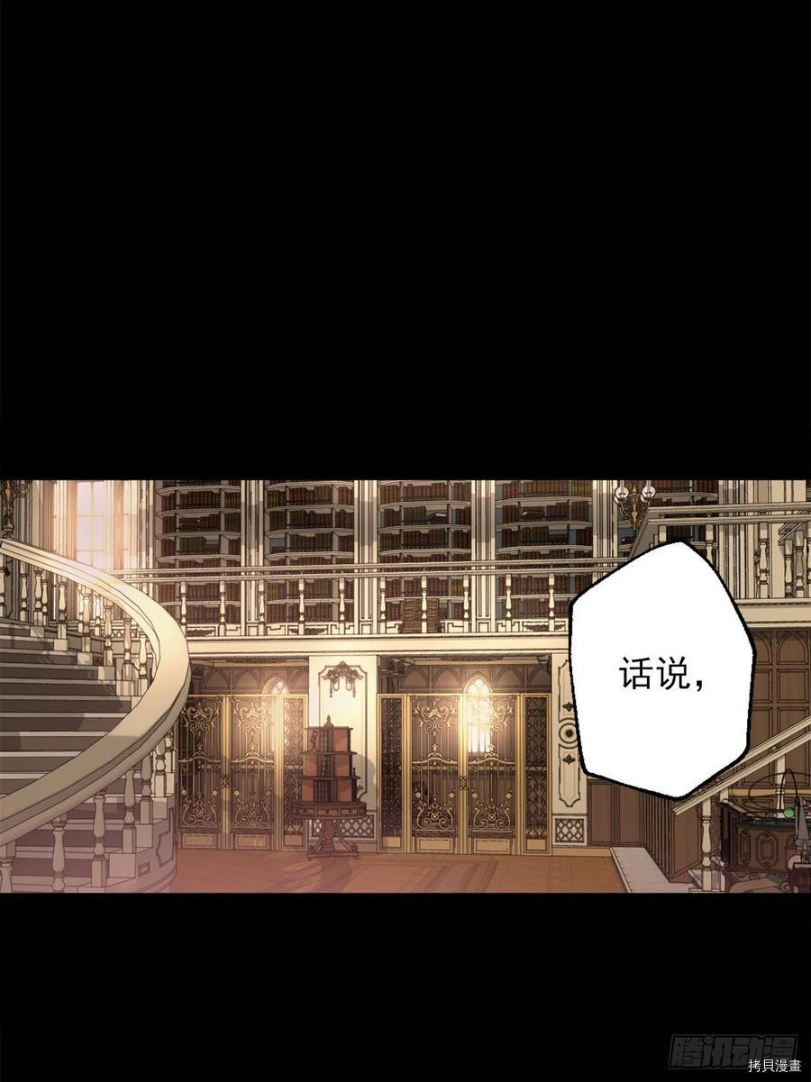 爵世恋人[拷贝漫画]韩漫全集-第392话无删减无遮挡章节图片 