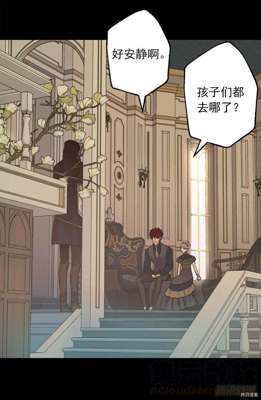 爵世恋人[拷贝漫画]韩漫全集-第393话无删减无遮挡章节图片 
