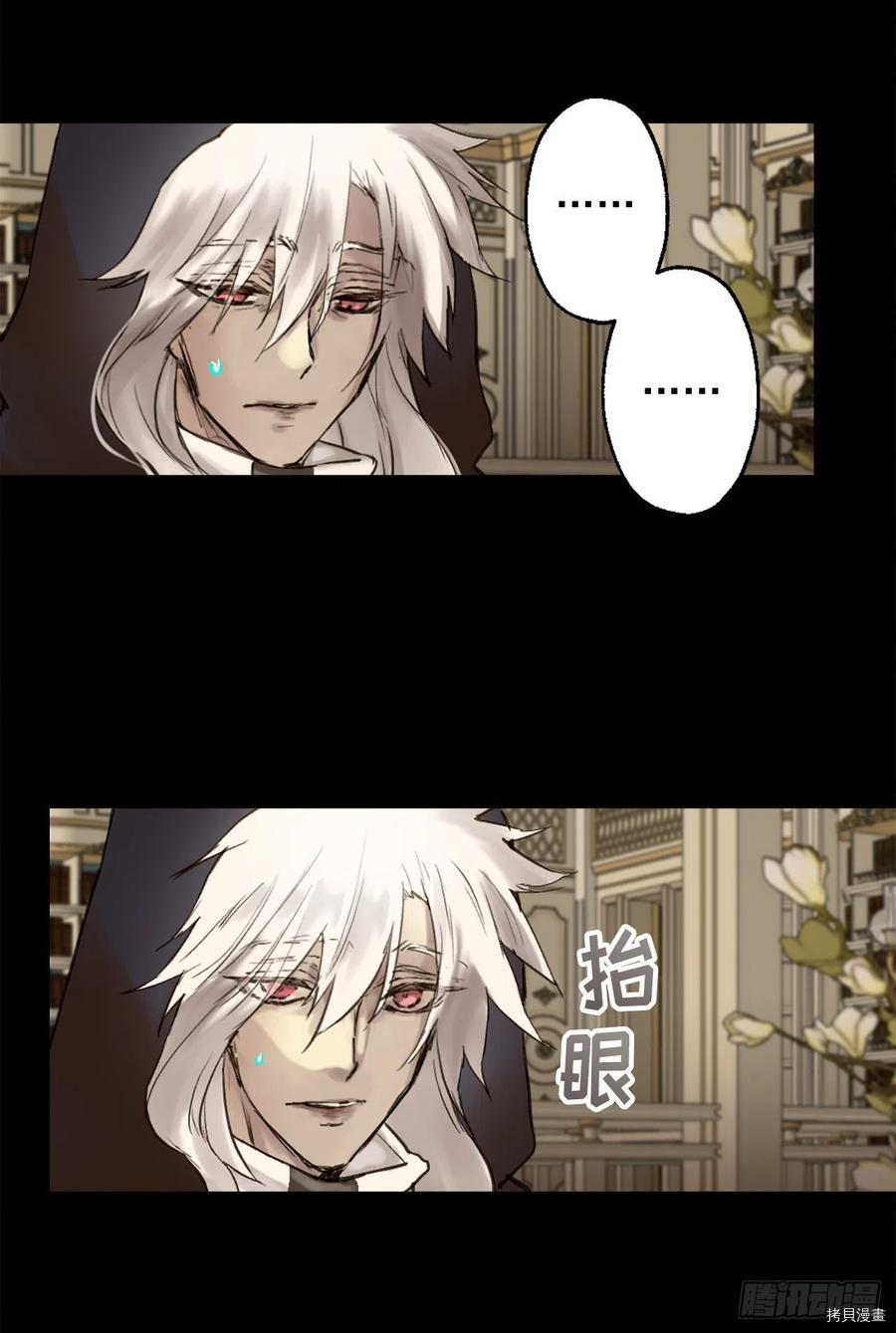 爵世恋人[拷贝漫画]韩漫全集-第393话无删减无遮挡章节图片 