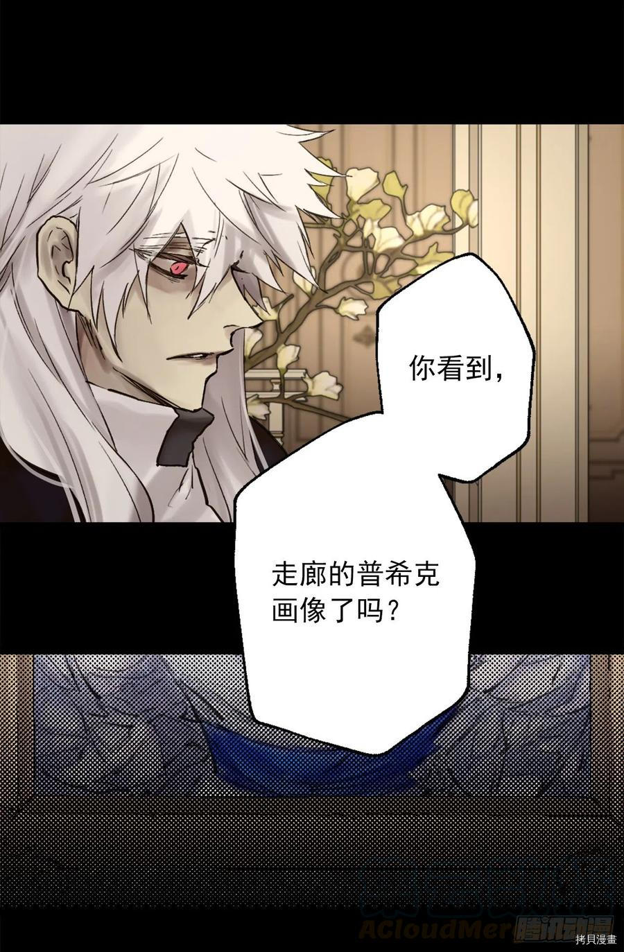 爵世恋人[拷贝漫画]韩漫全集-第394话无删减无遮挡章节图片 