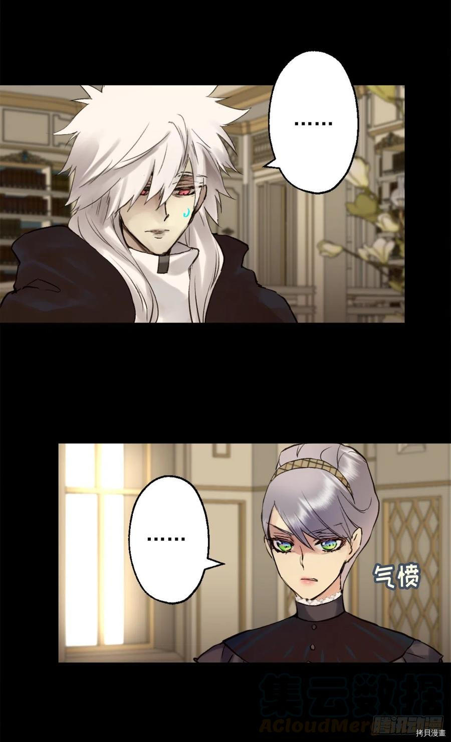 爵世恋人[拷贝漫画]韩漫全集-第394话无删减无遮挡章节图片 