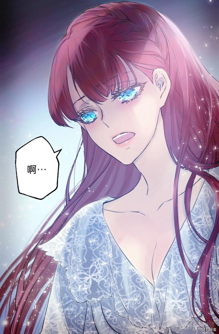 爵世恋人[拷贝漫画]韩漫全集-第395话无删减无遮挡章节图片 