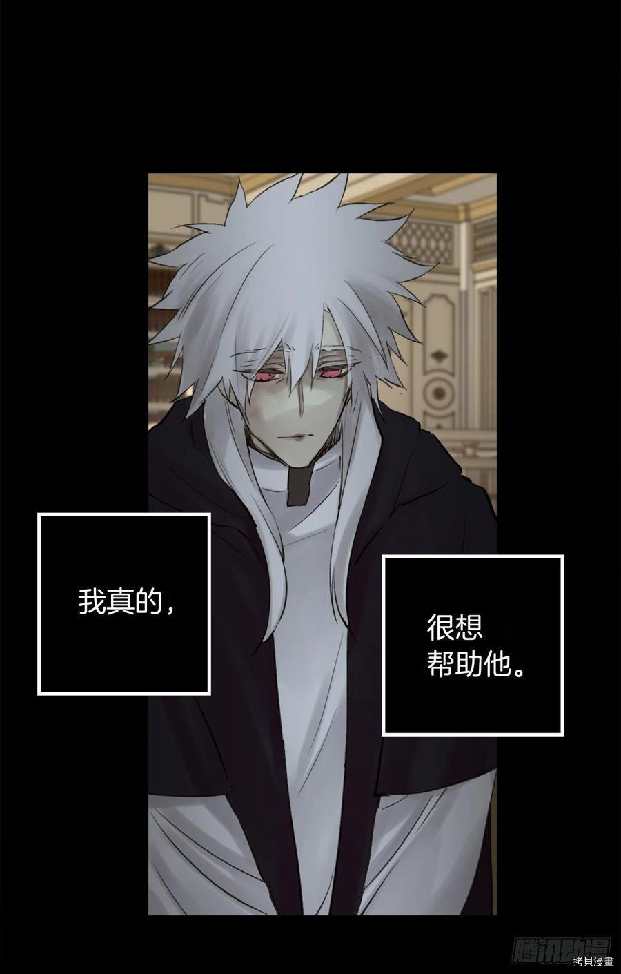 爵世恋人[拷贝漫画]韩漫全集-第395话无删减无遮挡章节图片 