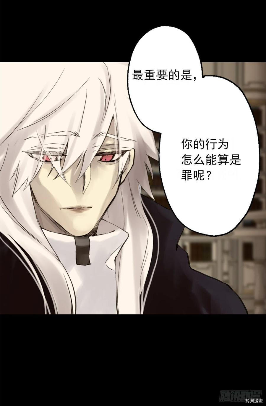 爵世恋人[拷贝漫画]韩漫全集-第396话无删减无遮挡章节图片 