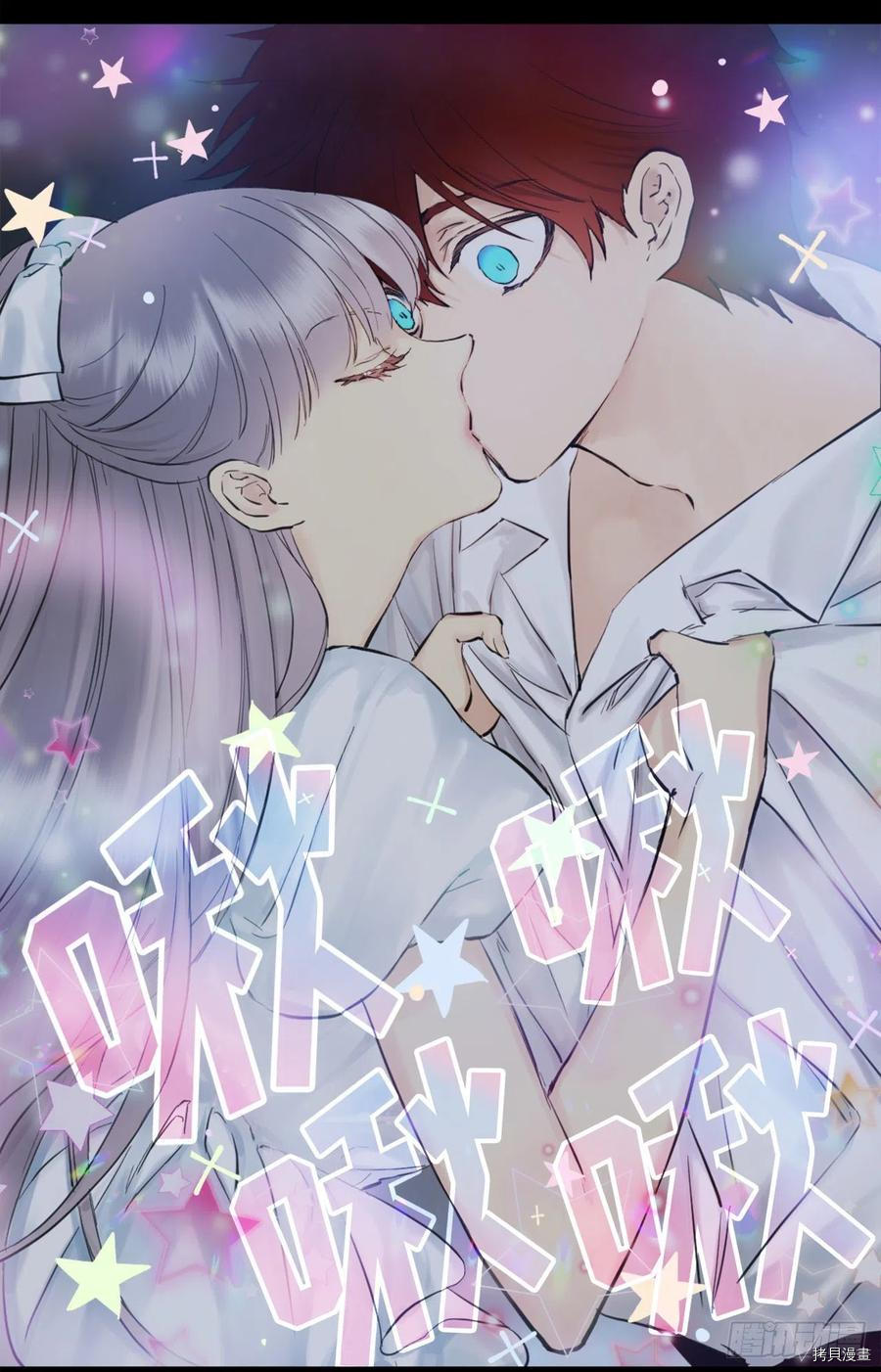 爵世恋人[拷贝漫画]韩漫全集-第397话无删减无遮挡章节图片 