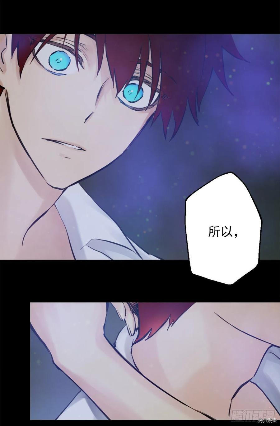 爵世恋人[拷贝漫画]韩漫全集-第398话无删减无遮挡章节图片 