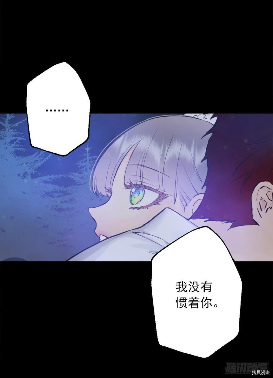 爵世恋人[拷贝漫画]韩漫全集-第398话无删减无遮挡章节图片 