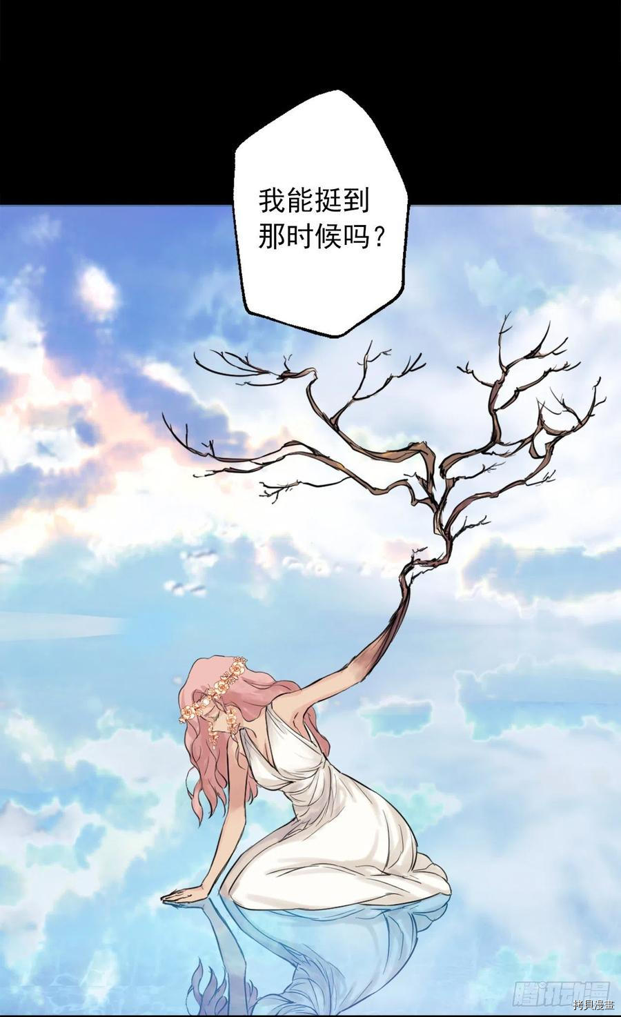 爵世恋人[拷贝漫画]韩漫全集-第398话无删减无遮挡章节图片 