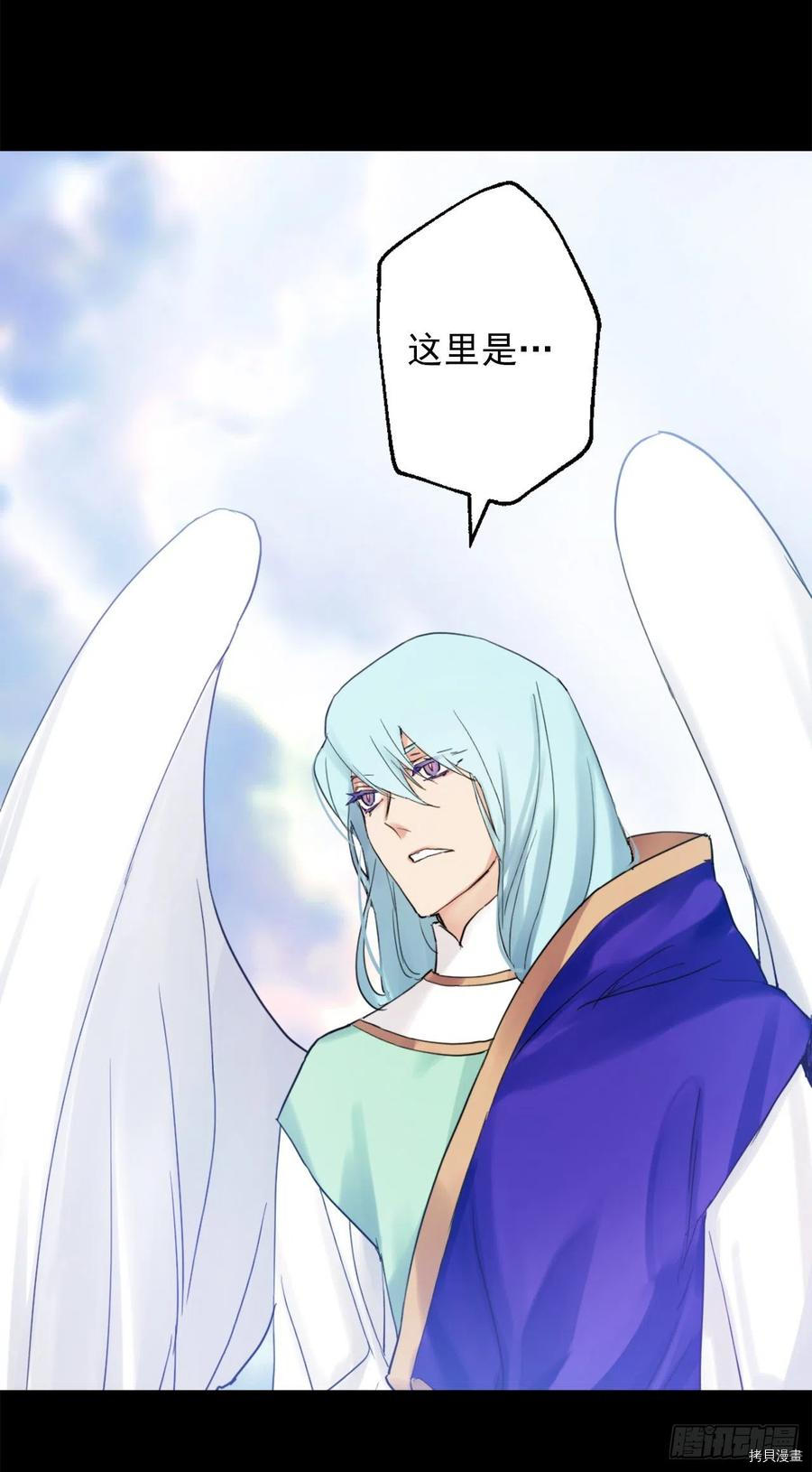 爵世恋人[拷贝漫画]韩漫全集-第399话无删减无遮挡章节图片 