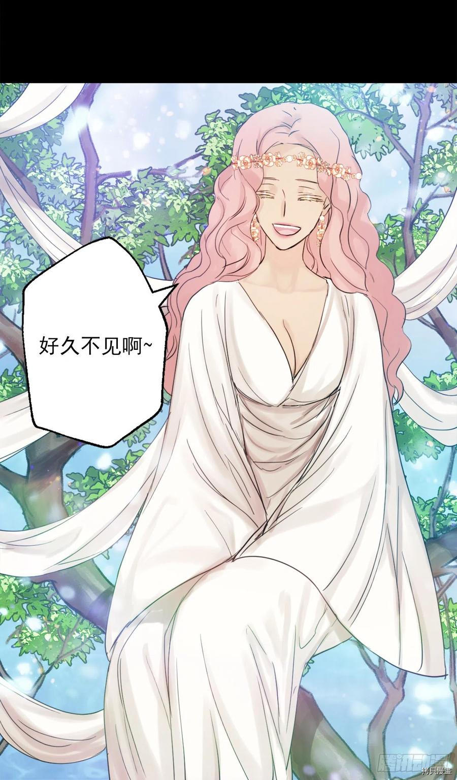 爵世恋人[拷贝漫画]韩漫全集-第399话无删减无遮挡章节图片 