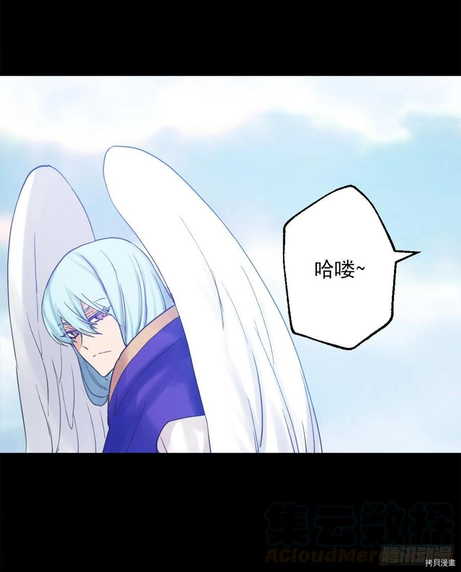 爵世恋人[拷贝漫画]韩漫全集-第399话无删减无遮挡章节图片 