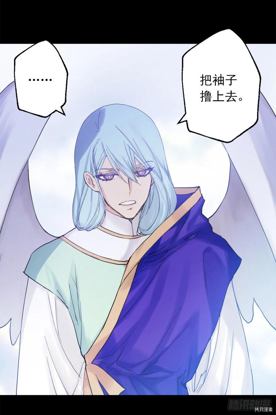 爵世恋人[拷贝漫画]韩漫全集-第399话无删减无遮挡章节图片 