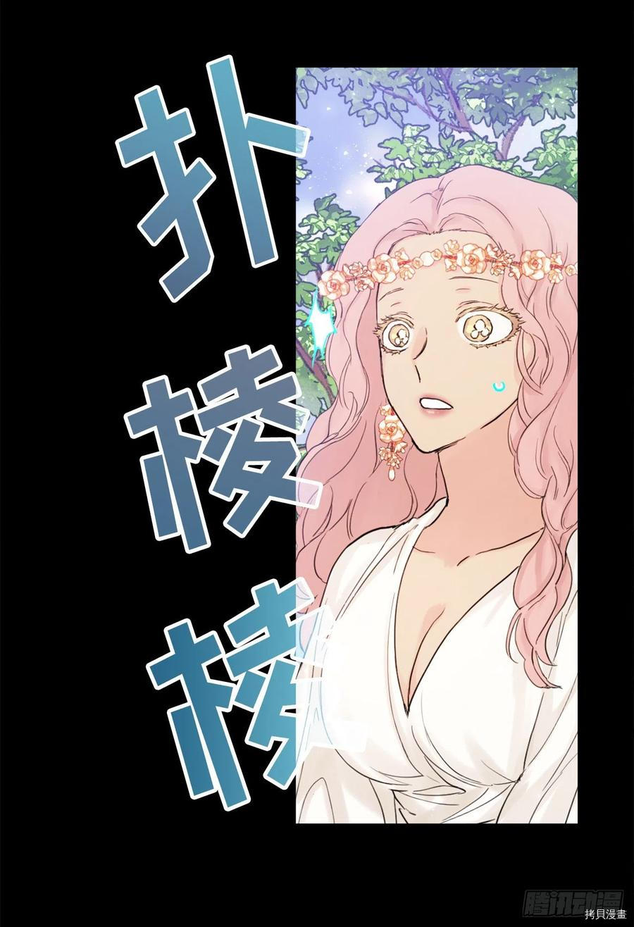 爵世恋人[拷贝漫画]韩漫全集-第399话无删减无遮挡章节图片 