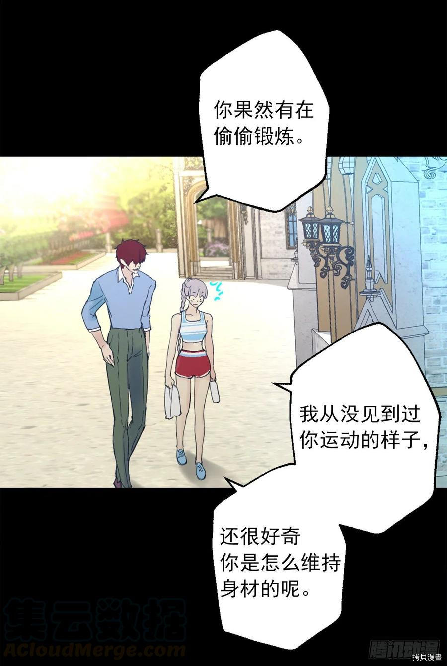 爵世恋人[拷贝漫画]韩漫全集-第399话无删减无遮挡章节图片 