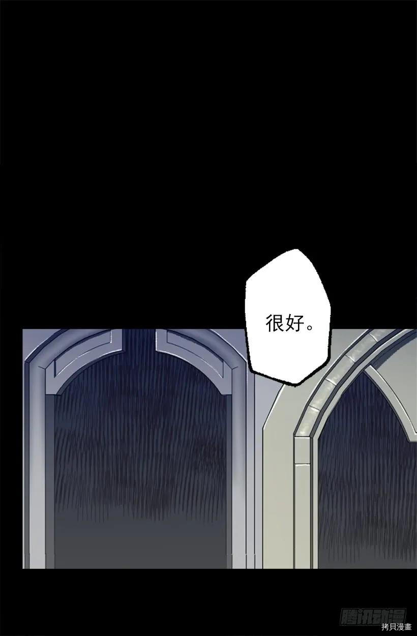 爵世恋人[拷贝漫画]韩漫全集-第40话无删减无遮挡章节图片 