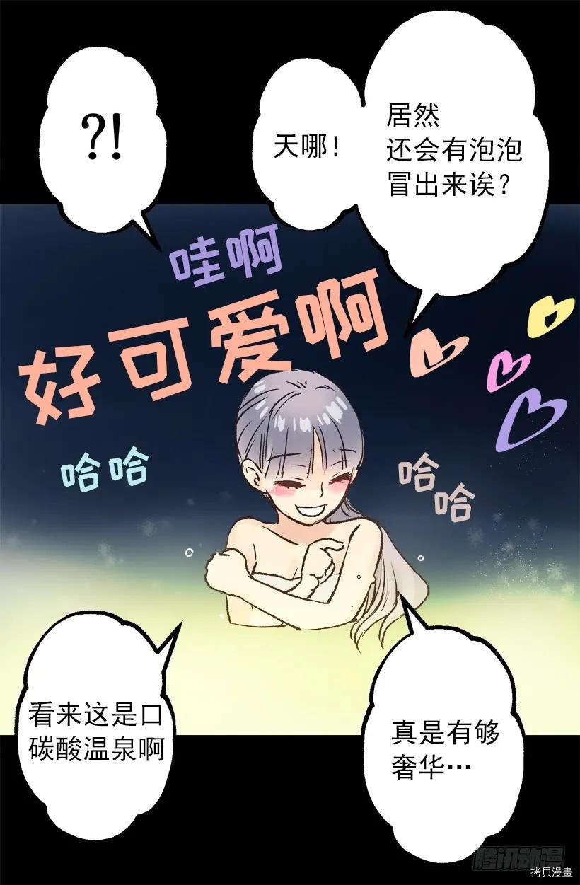 爵世恋人[拷贝漫画]韩漫全集-第40话无删减无遮挡章节图片 