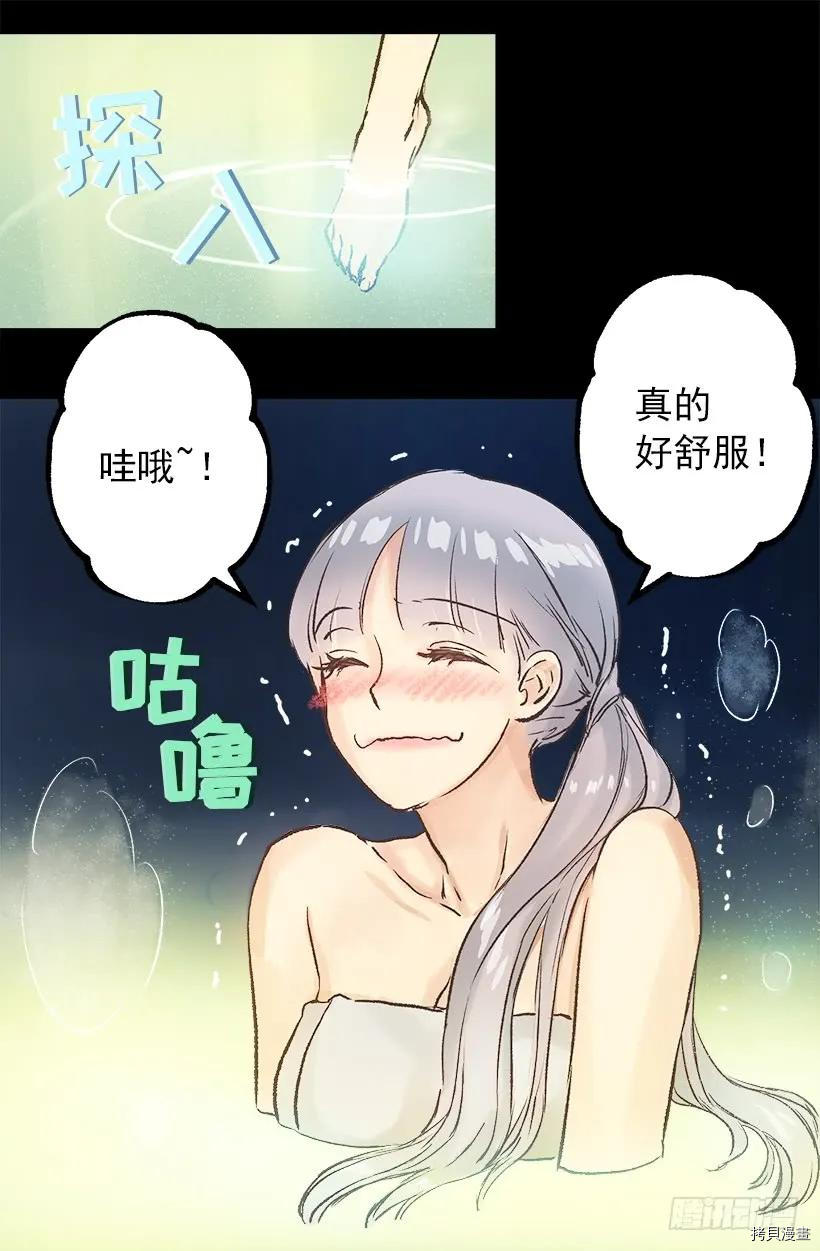爵世恋人[拷贝漫画]韩漫全集-第40话无删减无遮挡章节图片 