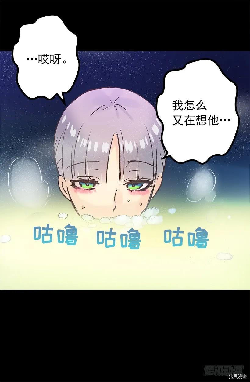 爵世恋人[拷贝漫画]韩漫全集-第40话无删减无遮挡章节图片 