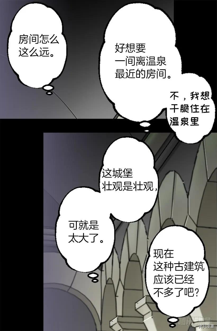 爵世恋人[拷贝漫画]韩漫全集-第40话无删减无遮挡章节图片 