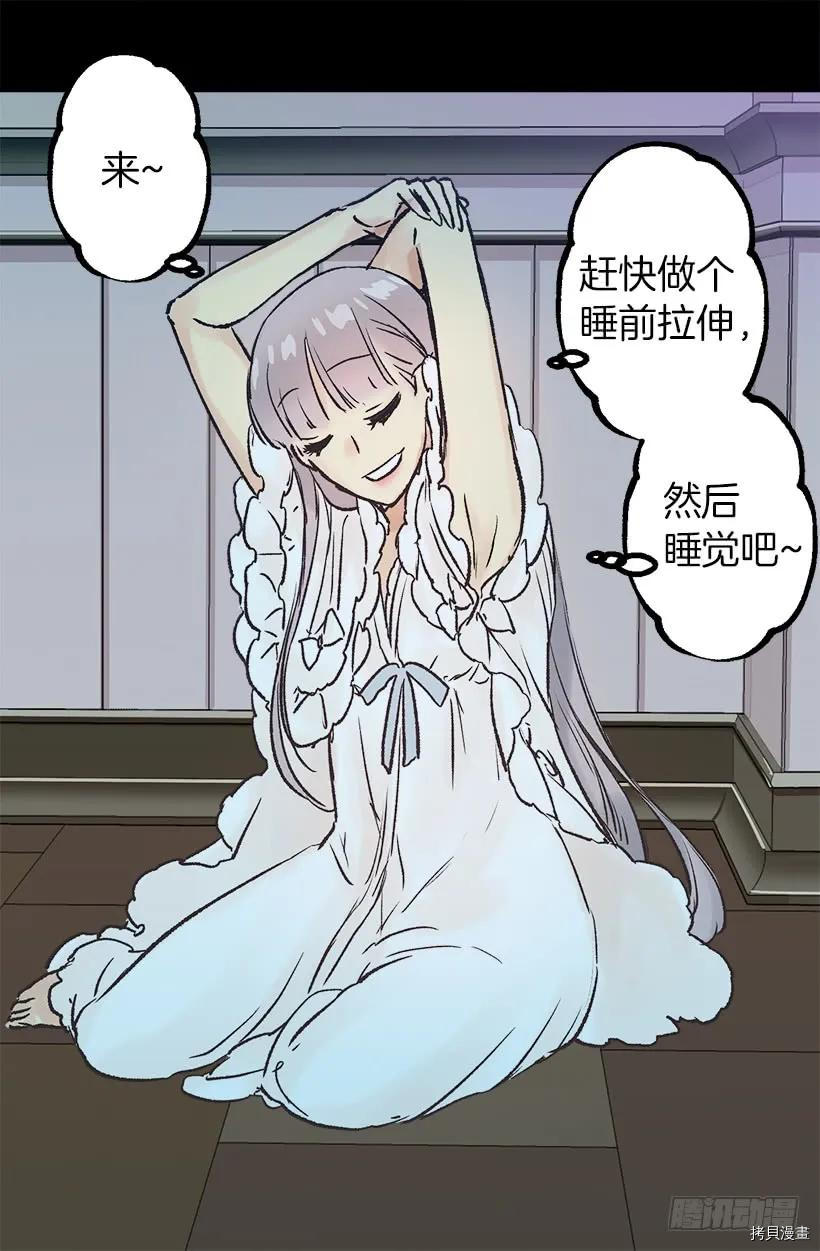爵世恋人[拷贝漫画]韩漫全集-第40话无删减无遮挡章节图片 