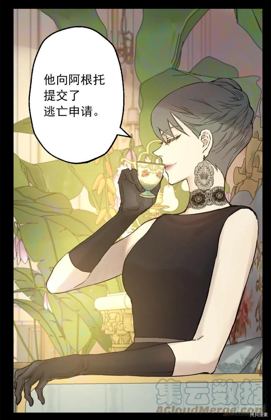 爵世恋人[拷贝漫画]韩漫全集-第402话无删减无遮挡章节图片 