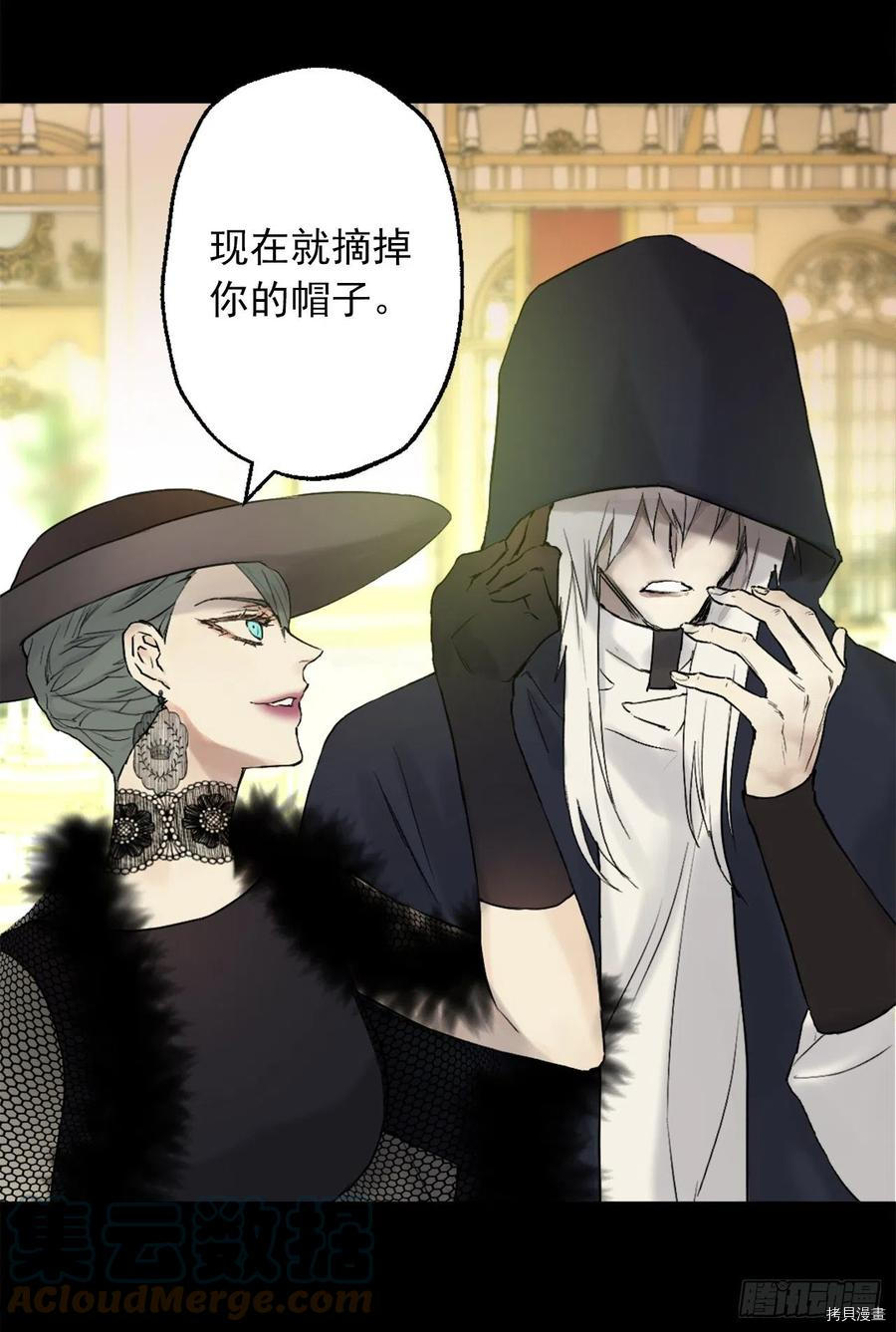 爵世恋人[拷贝漫画]韩漫全集-第402话无删减无遮挡章节图片 