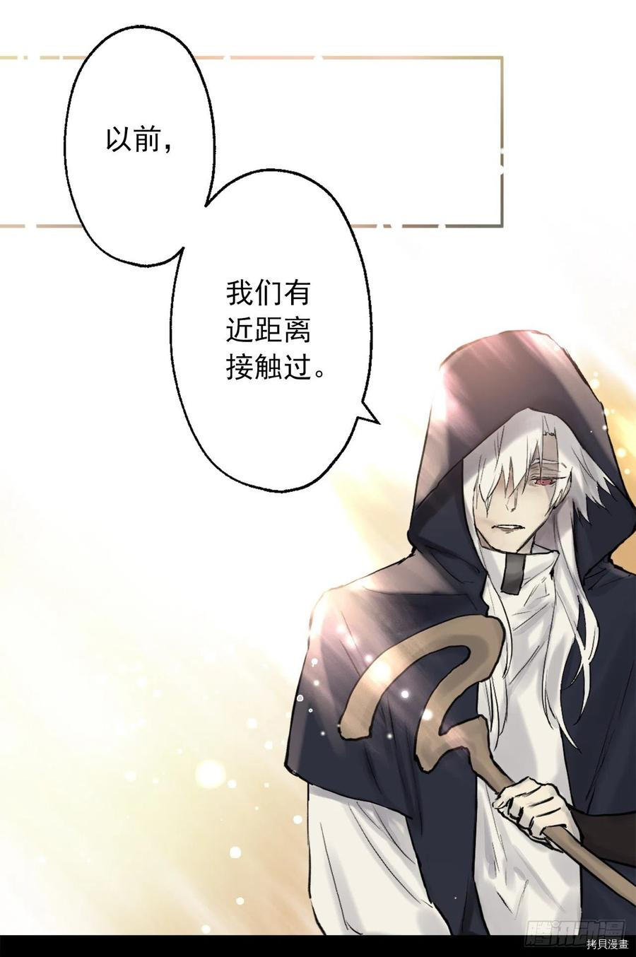 爵世恋人[拷贝漫画]韩漫全集-第404话无删减无遮挡章节图片 