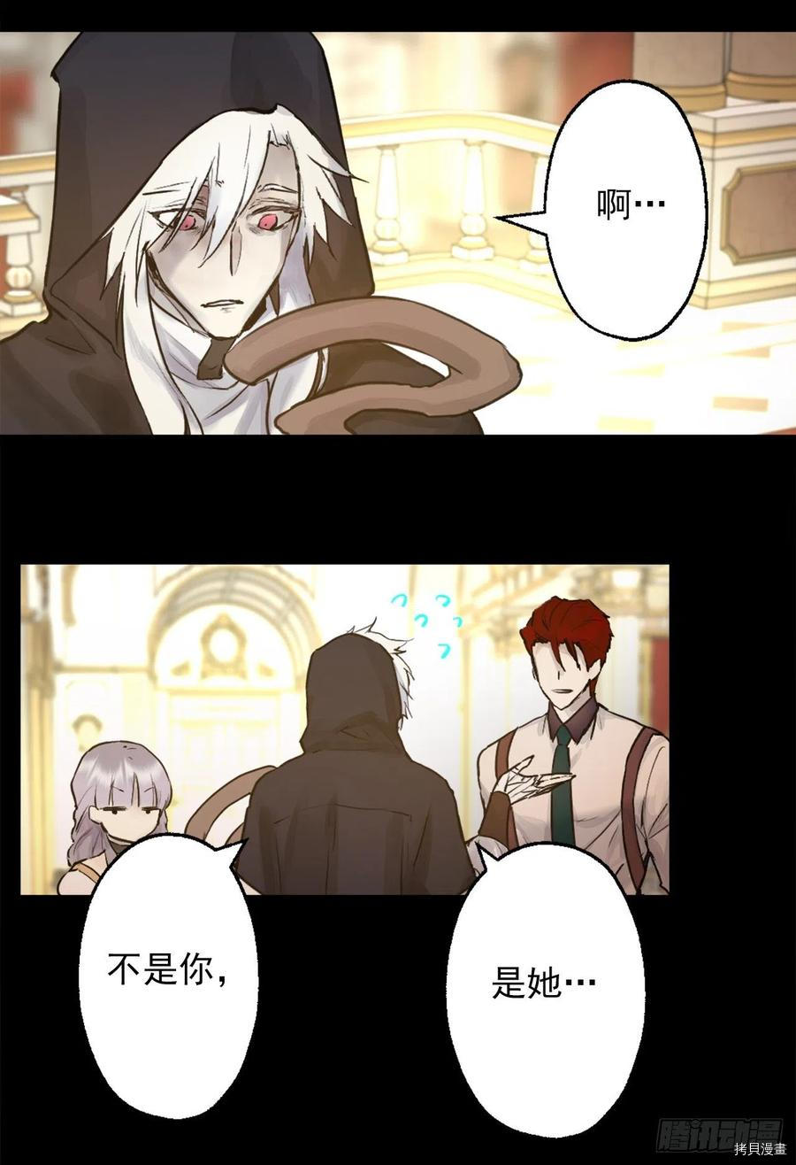 爵世恋人[拷贝漫画]韩漫全集-第404话无删减无遮挡章节图片 
