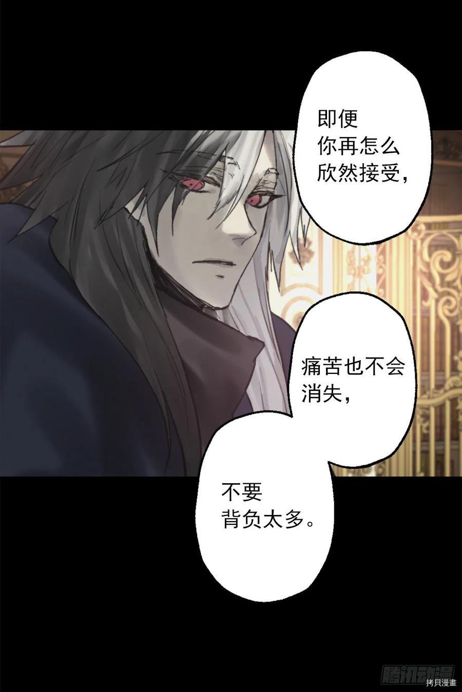 爵世恋人[拷贝漫画]韩漫全集-第404话无删减无遮挡章节图片 