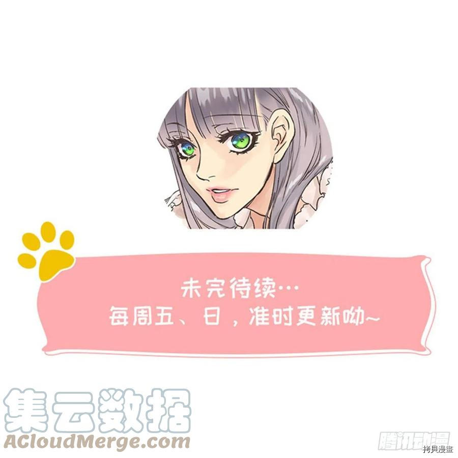 爵世恋人[拷贝漫画]韩漫全集-第404话无删减无遮挡章节图片 