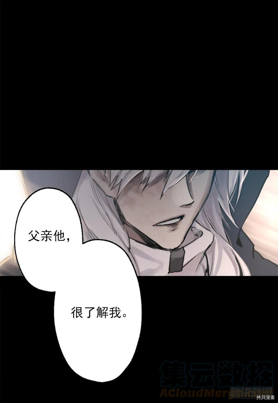 爵世恋人[拷贝漫画]韩漫全集-第405话无删减无遮挡章节图片 