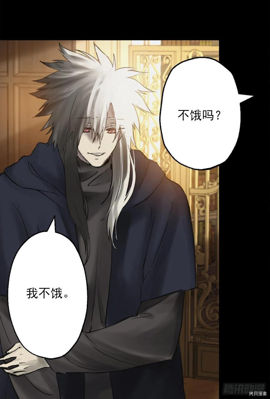 爵世恋人[拷贝漫画]韩漫全集-第405话无删减无遮挡章节图片 