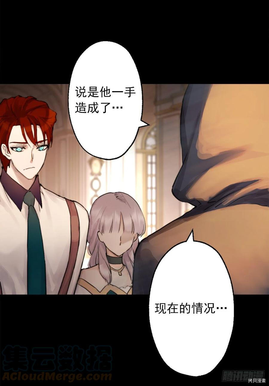 爵世恋人[拷贝漫画]韩漫全集-第405话无删减无遮挡章节图片 
