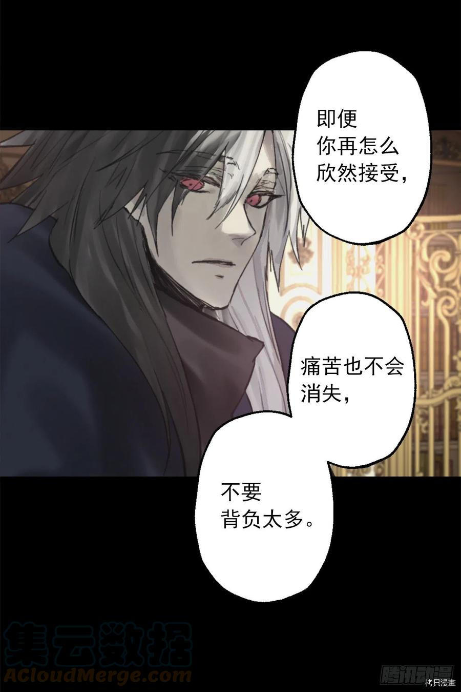 爵世恋人[拷贝漫画]韩漫全集-第405话无删减无遮挡章节图片 