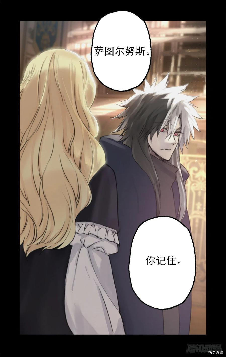 爵世恋人[拷贝漫画]韩漫全集-第405话无删减无遮挡章节图片 