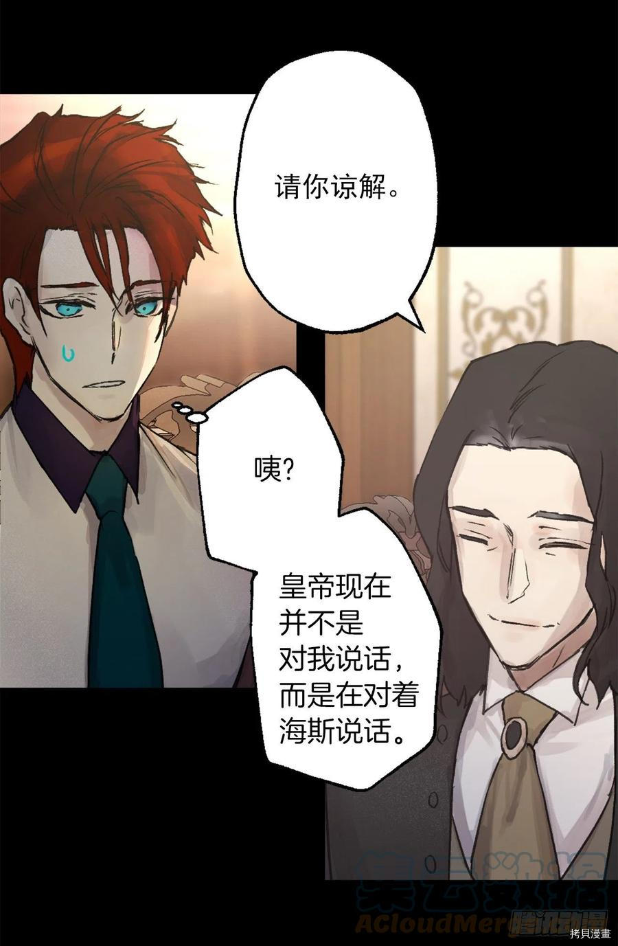 爵世恋人[拷贝漫画]韩漫全集-第407话无删减无遮挡章节图片 