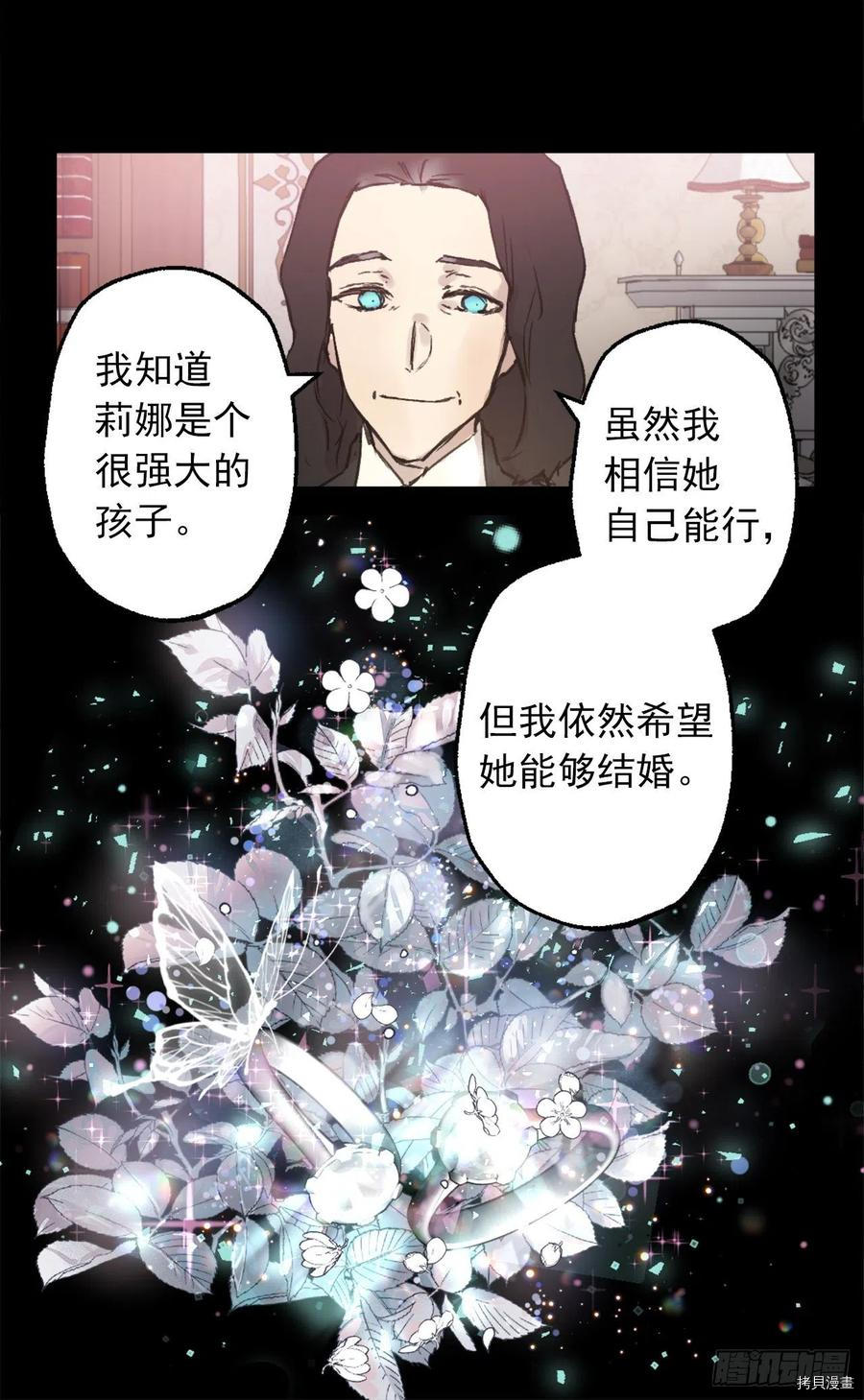 爵世恋人[拷贝漫画]韩漫全集-第407话无删减无遮挡章节图片 