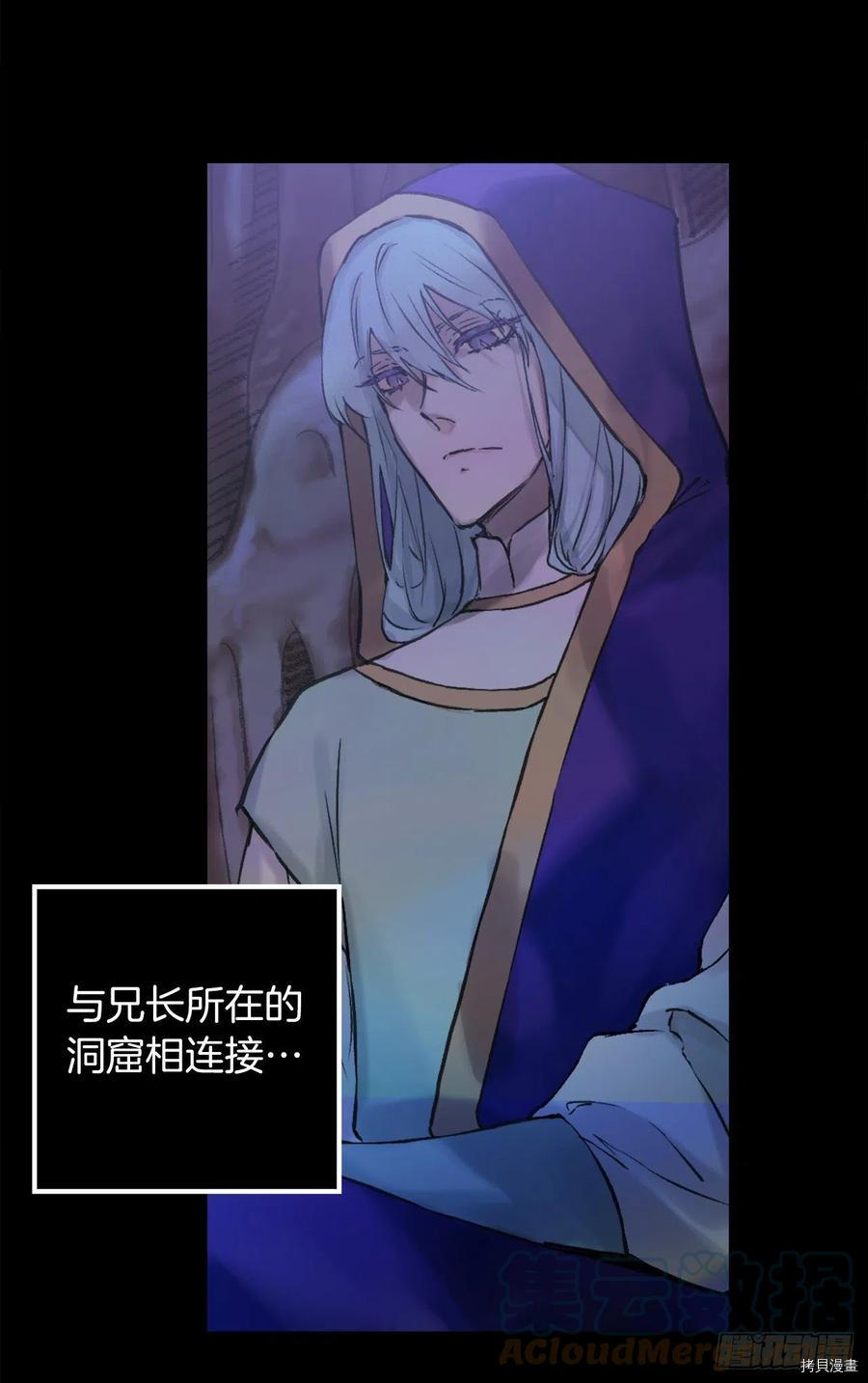 爵世恋人[拷贝漫画]韩漫全集-第407话无删减无遮挡章节图片 