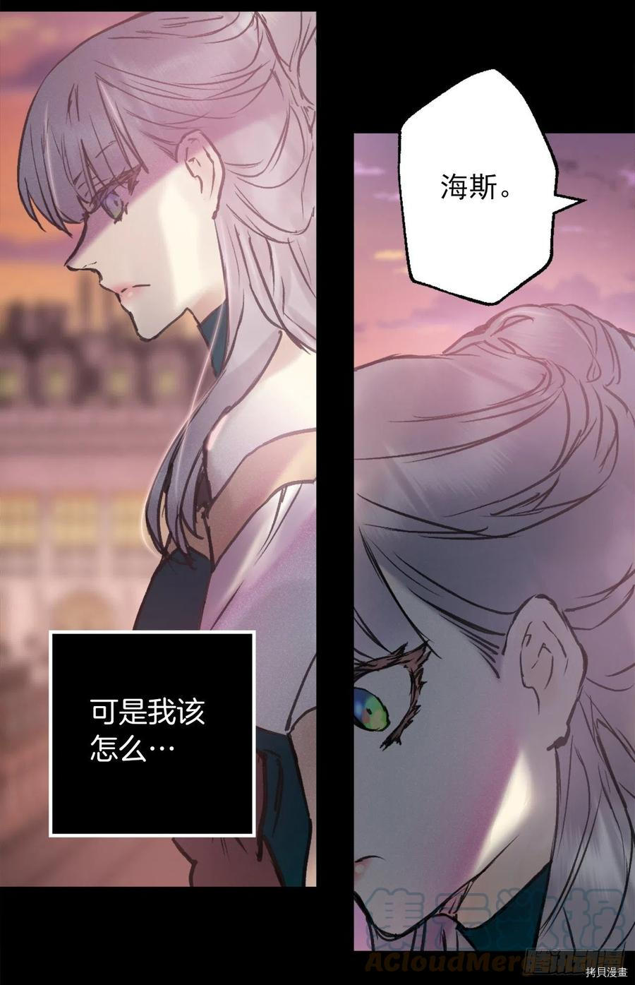 爵世恋人[拷贝漫画]韩漫全集-第407话无删减无遮挡章节图片 