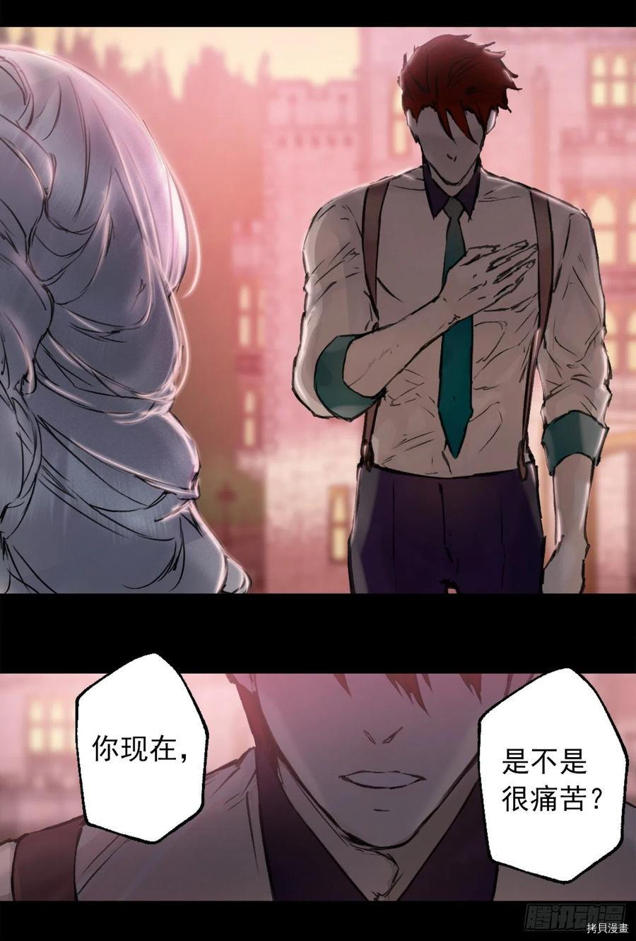 爵世恋人[拷贝漫画]韩漫全集-第407话无删减无遮挡章节图片 